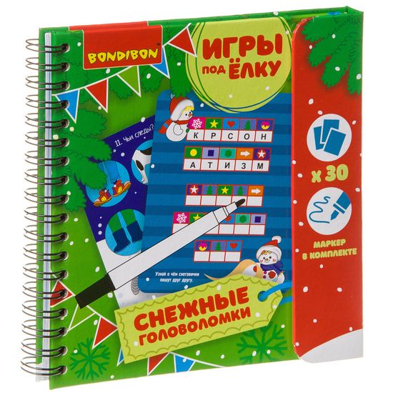 Компактная развивающая игра Bondibon «Игры под ёлку. Снежные головоломки» Новогодняя серия