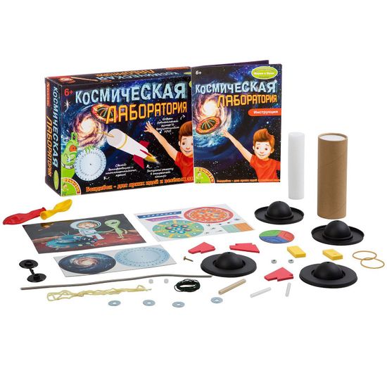 Bondibon Космическая лаборатория - французские опыты из серии науки с Буки