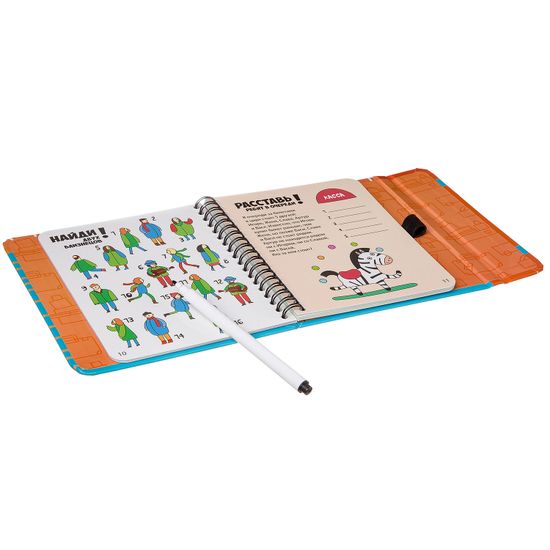 Самый быстрый! - компактная развивающая игра в дорогу BONDIBON