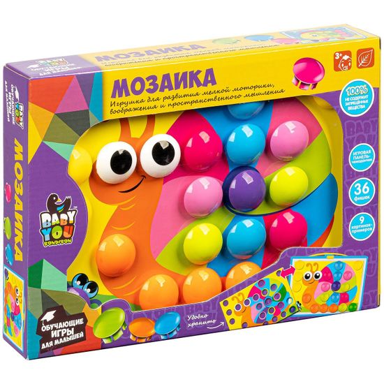 Мозаика для малышей 36 крупных фишек, 9 картинок-шаблонов, чемоданчик Baby You Bondibon