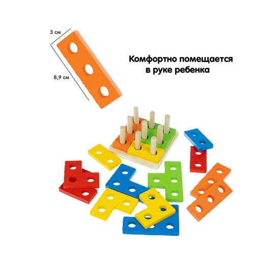 Настольная игра головоломка «ФИГУРНАЯ ЗАДАЧА» Развивающие игры из дерева Bondibon