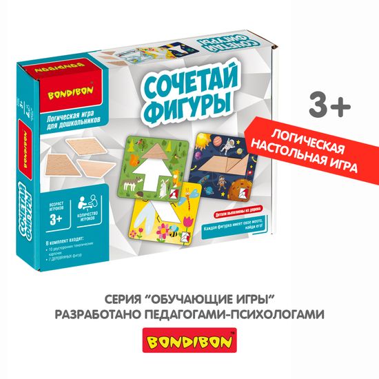 Обучающая игра-ходилка "СЧАСТЛИВЫЙ СЛУЧАЙ" Bondibon