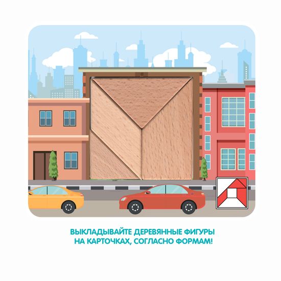 Обучающая игра-ходилка "СЧАСТЛИВЫЙ СЛУЧАЙ" Bondibon