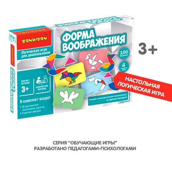 Обучающая настольная игра «ЦВЕТНОЕ СУДОКУ» Bondibon