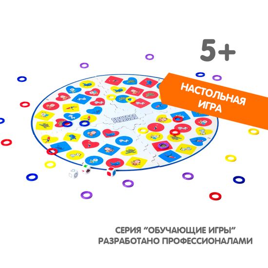 Обучающая настольная игра "БЫСТРАЯ РЕАКЦИЯ" Bondibon