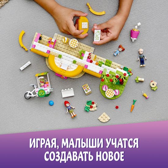 LEGO Friends 41444 Конструктор ЛЕГО Подружки Органическое кафе Хартлейк-Сити