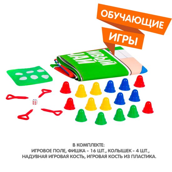 Обучающая игра коврик-ходилка “СЧАСТЛИВЫЙ СЛУЧАЙ” Bondibon