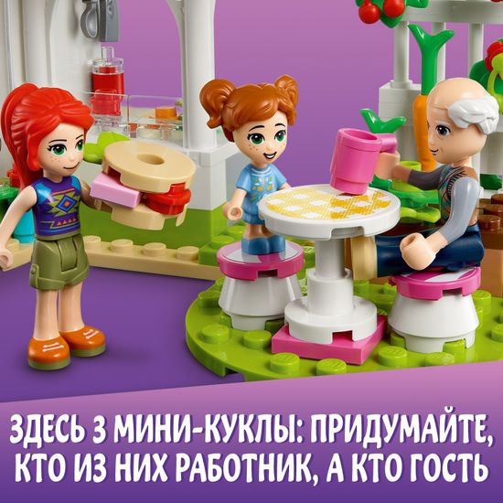 LEGO Friends 41444 Конструктор ЛЕГО Подружки Органическое кафе Хартлейк-Сити
