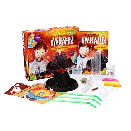 Французские опыты Науки с Буки Bondibon (8 экспериментов) Наука о вулканах