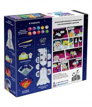 Легкий пластилин набор КосмоМО