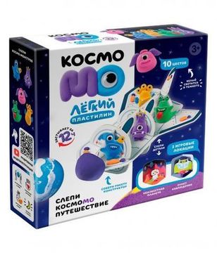 Легкий пластилин набор КосмоМО