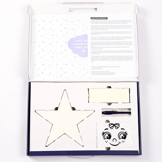 Рисуй светом 897R Ночник ILUMIKA "Звезда" набор для творчества