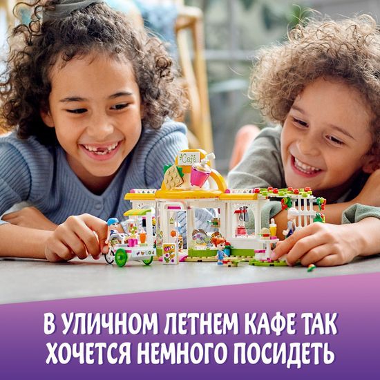 LEGO Friends 41444 Конструктор ЛЕГО Подружки Органическое кафе Хартлейк-Сити