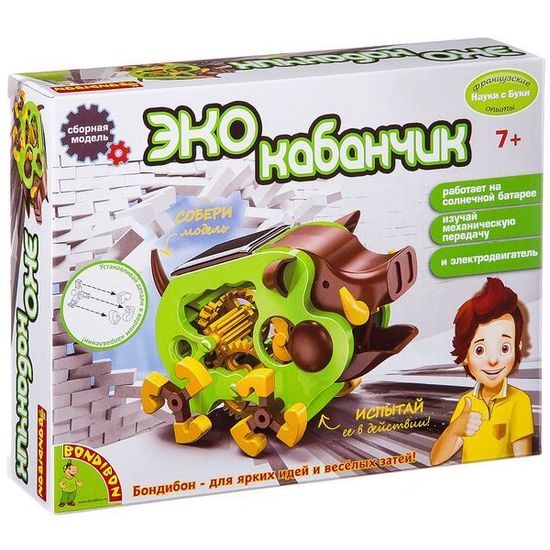Набор Bondibon Французские опыты Науки с Буки Эко-кабанчик