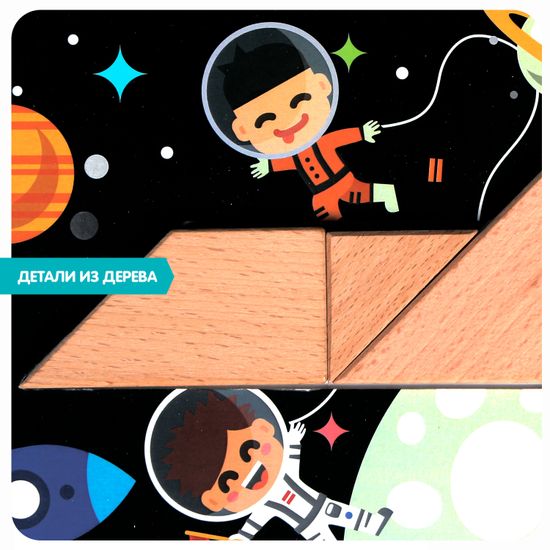 Обучающая игра-ходилка "СЧАСТЛИВЫЙ СЛУЧАЙ" Bondibon