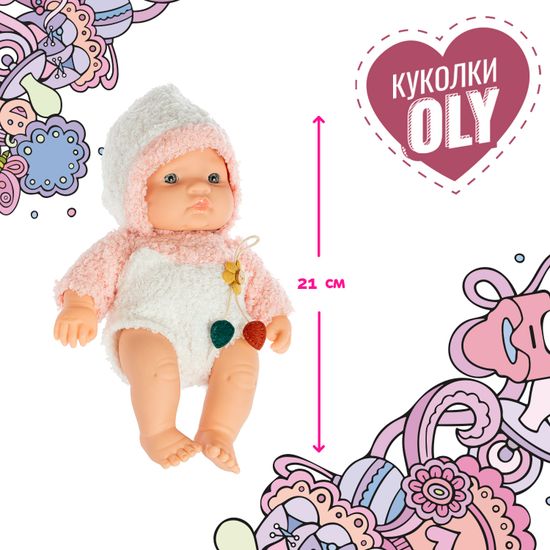 Кукла "МАЛЫШ" розовый костюм Oly Bondibon