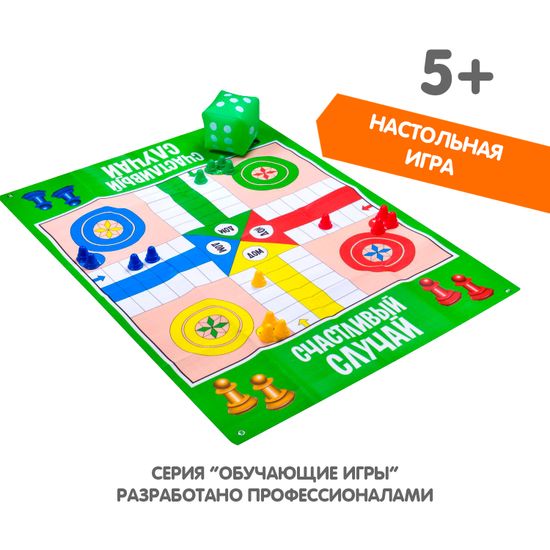 Обучающая игра коврик-ходилка “СЧАСТЛИВЫЙ СЛУЧАЙ” Bondibon