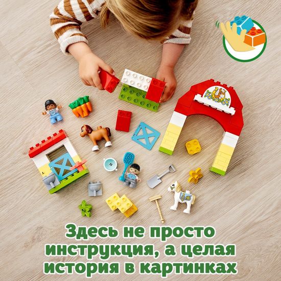 Конструктор LEGO DUPLO 10951 Конюшня для лошади и пони