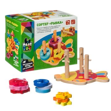 Сортер Bondibon из дерева «РЫБКА»