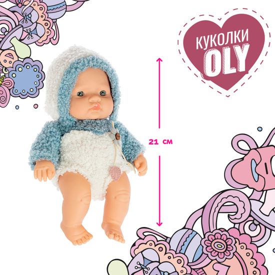 Кукла "МАЛЫШ" голубой костюм Oly Bondibon
