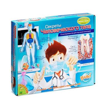 Научно-познавательный набор Bondibon "Секреты человеческого тела"