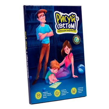 Рисуй светом 323 Набор для творчества "Световые картины" А5