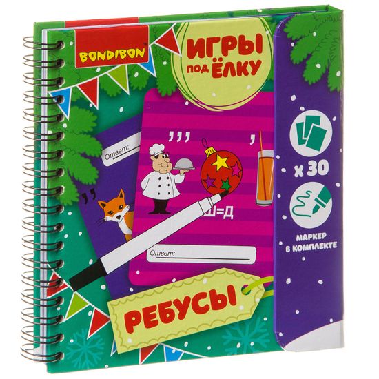 Компактная развивающая игра Bondibon «Игры под ёлку. Ребусы» Новогодняя серия