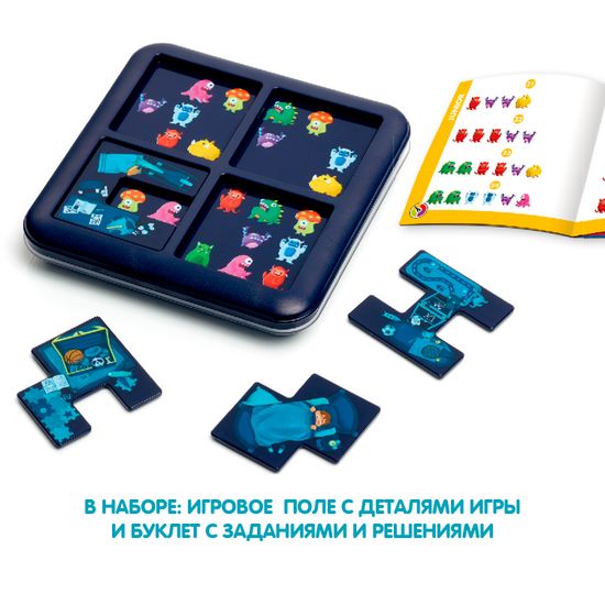 Логическая настольная игра "МОНСТРЫ ПРЯТКИ" Smart Games Bondibon