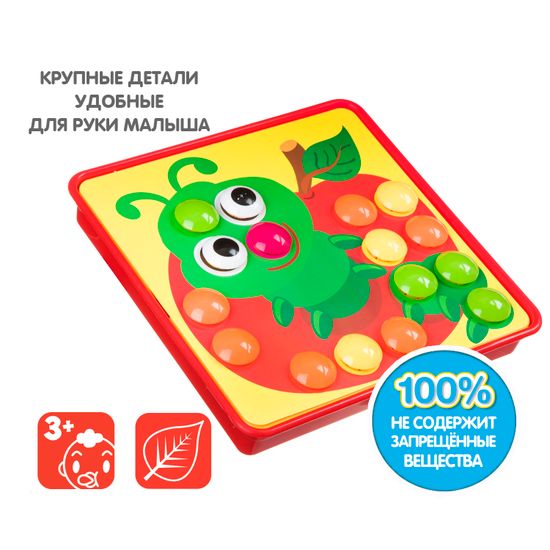 Мозаика для малышей Bondibon Baby You 45 деталей