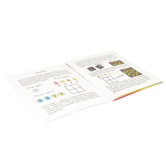 Логическая игра-головоломка "ПРИКЛЮЧЕНИЯ ОСЬМИНОЖЕК" БондиЛогика Bondibon