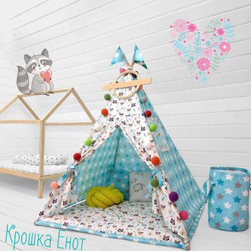 Палатка ВигВам для детей "Крошка Енот"