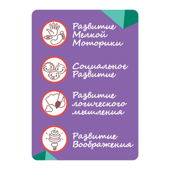Мозаика для малышей BONDIBON "ГЕОМЕТРИЯ", 12 картинок-шаблонов, 22 фишки-геометрические фигуры