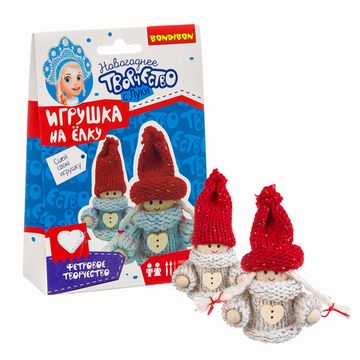 Набор для творчества BONDIBON. Ёлочные игрушки своими руками. Куклы . (в наборе 2 шт.)