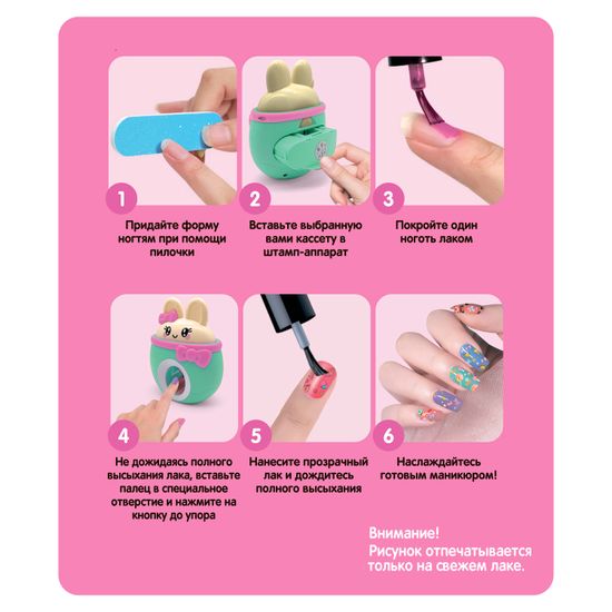 Набор маникюрный «ПРИНТЕР ДЛЯ НОГТЕЙ» 5 штампов Eva Moda Bondibon