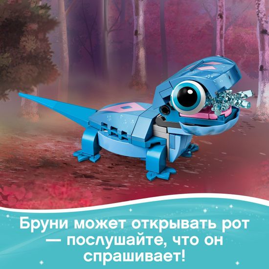Конструктор LEGO Disney Princess 43186 Саламандра Бруни