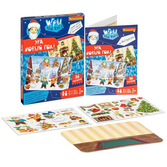 Магнитная игра "УРА, НОВЫЙ ГОД!" двухсторонняя 36 магнитов Игры под ёлку Bondibon