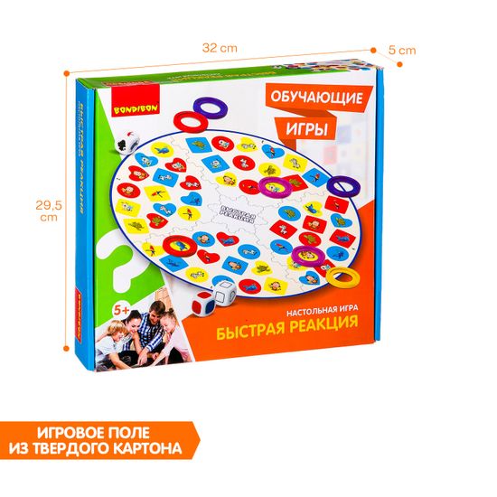 Обучающая настольная игра "БЫСТРАЯ РЕАКЦИЯ" Bondibon