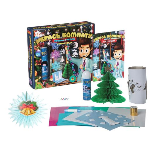 Набор для творчества Bondibon "Укрась комнату для встречи Нового года"