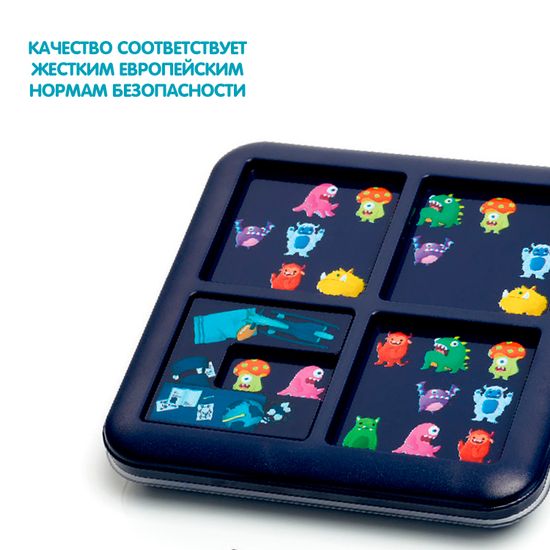 Логическая настольная игра "МОНСТРЫ ПРЯТКИ" Smart Games Bondibon