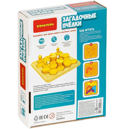 Игра-головоломка "ЗАГАДОЧНЫЕ ПЧЕЛКИ" БондиЛогика Bondibon