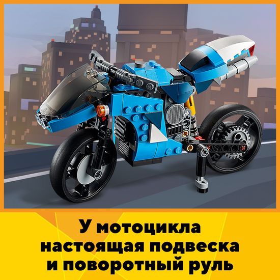 Конструктор LEGO Creator 31114 Супербайк