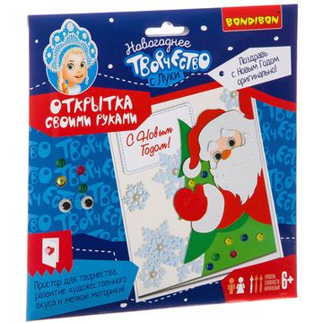 Набор для творчества BONDIBON. Новогодняя открытка своими руками