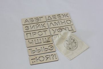 Трафареты "Буквы"
