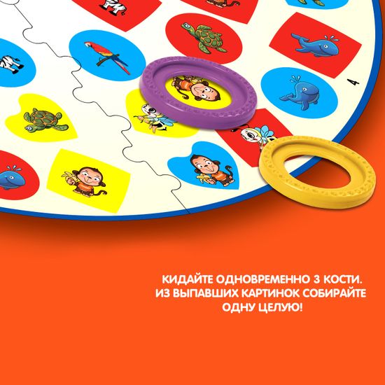 Обучающая настольная игра "БЫСТРАЯ РЕАКЦИЯ" Bondibon