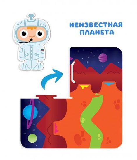 Легкий пластилин набор КосмоМО