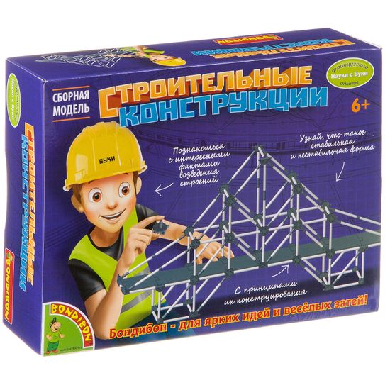 Французские опыты Науки с Буки Набор для опытов Bondibon "Строительные конструкции"