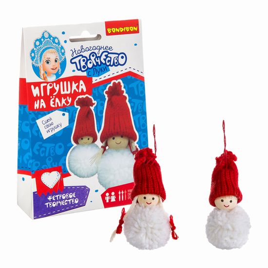 Набор для творчества BONDIBON. Ёлочные игрушки своими руками. Куклы.