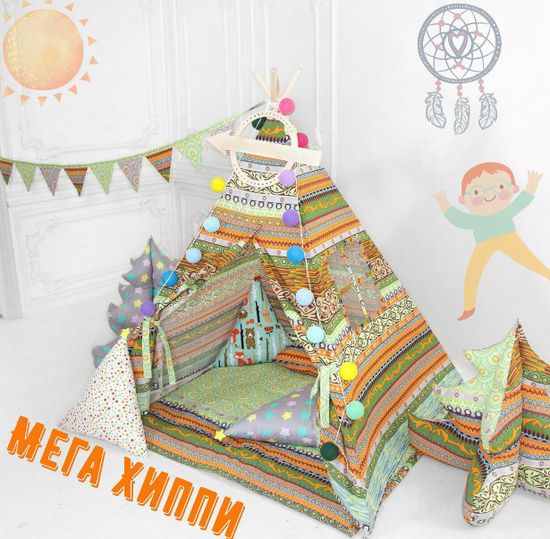 Палатка ВигВам для детей "Мега Хиппи"