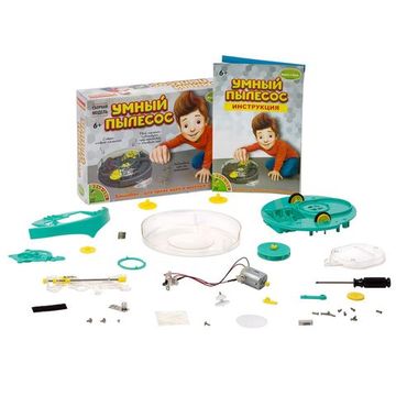 Набор Bondibon Французские опыты Науки с Буки Умный пылесос
