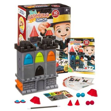 Фокусы от Bondibon "Мой магический замок"